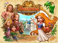 Игра Золушка заколдованное королевство